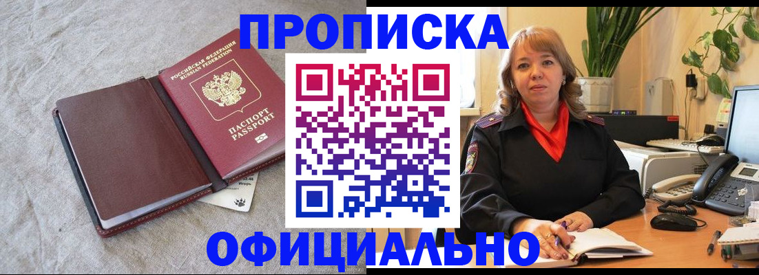 регистрация для дет. сада в Ногинске